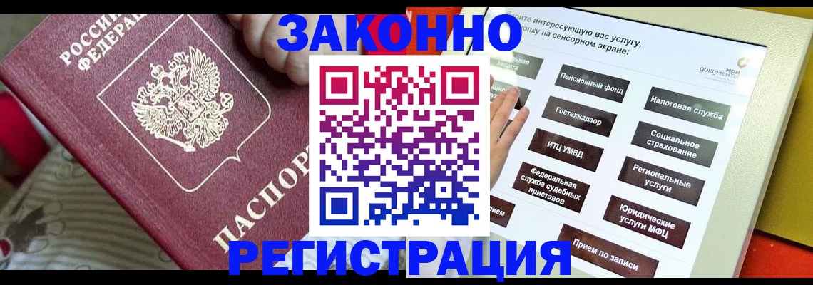 пропишу в квартире в Балтийске