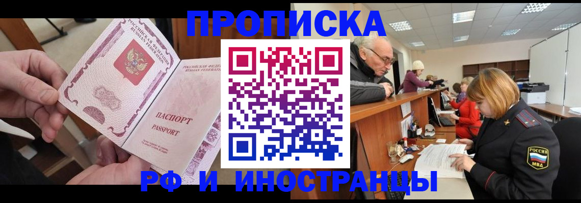 форма 3 в Балтийске